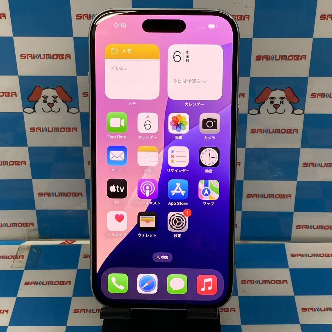 iPhone15 128GB ブルー MTML3J/A docomo版SIMフリー