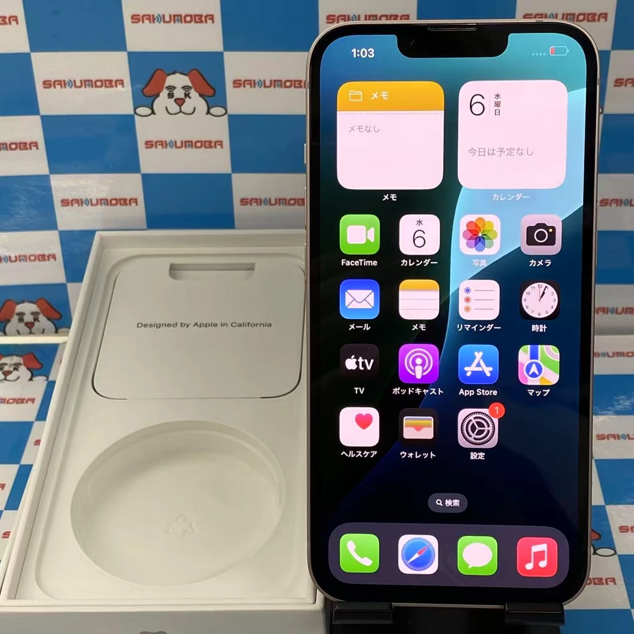 iPhone13 128GB ピンク MLNE3J/A SIMフリー 極美品