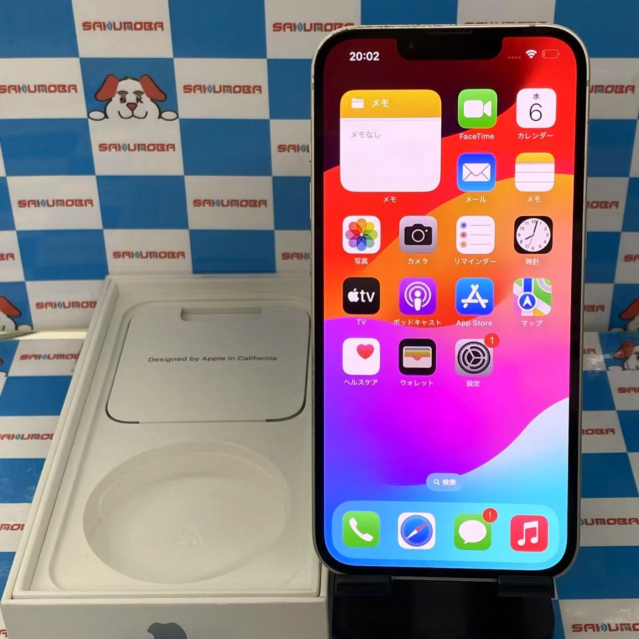 iPhone13 256GB スターライト MLNJ3J/A SoftBank版SIMフリー