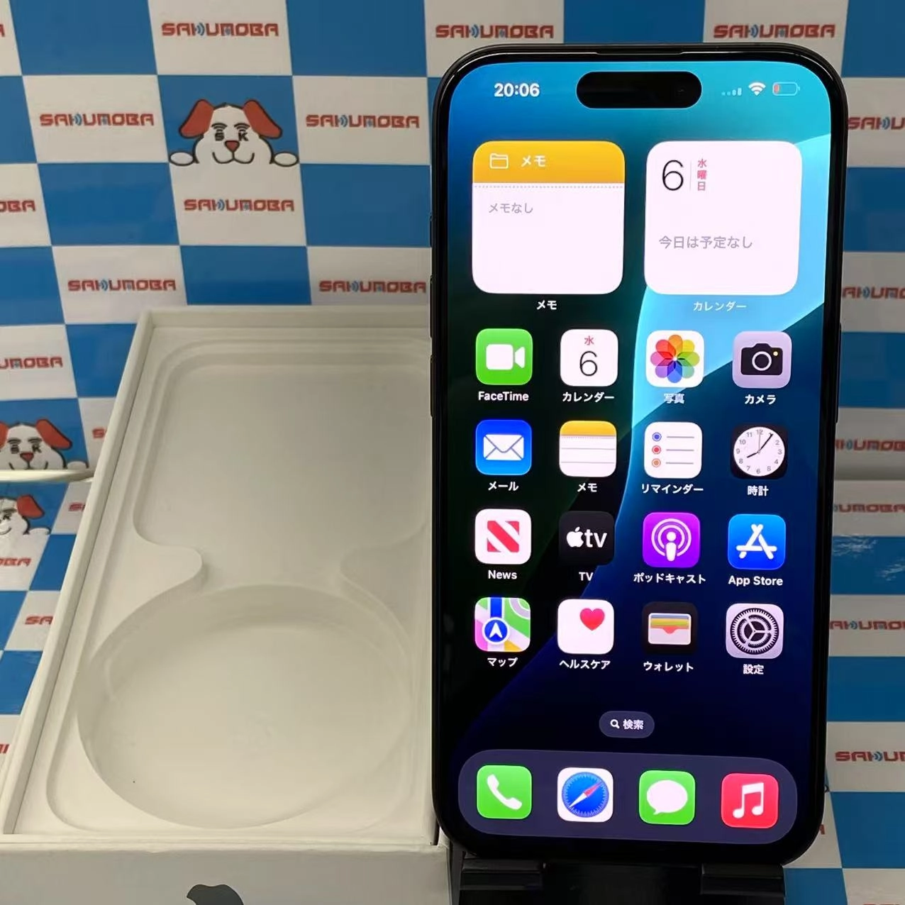 iPhone15 Pro 256GB ブラックチタニウム MTUC3J/A SIMフリー ジャンク品