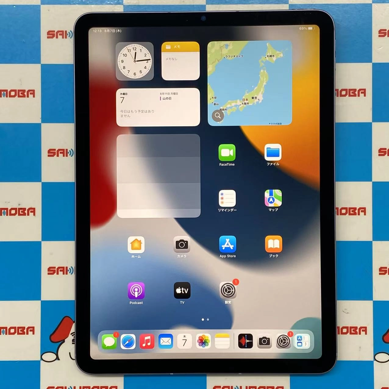 iPad Air 第5世代 Wi-Fi+Cellularモデル 64GB パープル MME93J/A AU版SIMフリー au