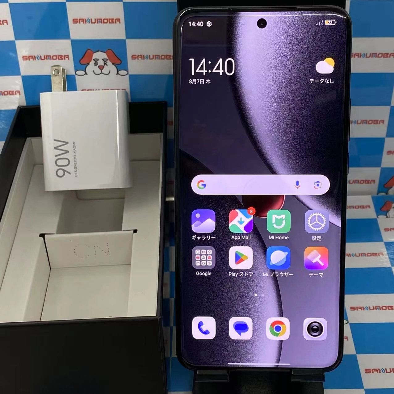 Xiaomi 15 Ultra 16GB/512GB ブラック MZB0JK1JP SIMフリー 極美品