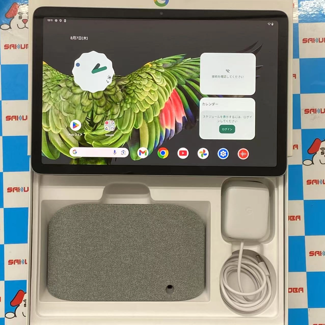 Google Pixel Tablet Wi-Fi 第1世代 充電スピーカーホルダー付属 8GB/128GB Hazel GA04754-JP 美品