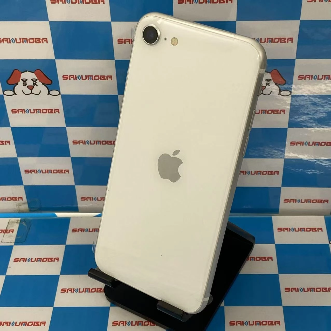 iPhoneSE 第2世代 64GB ホワイト NX9T2J/A au版 交換未使用品