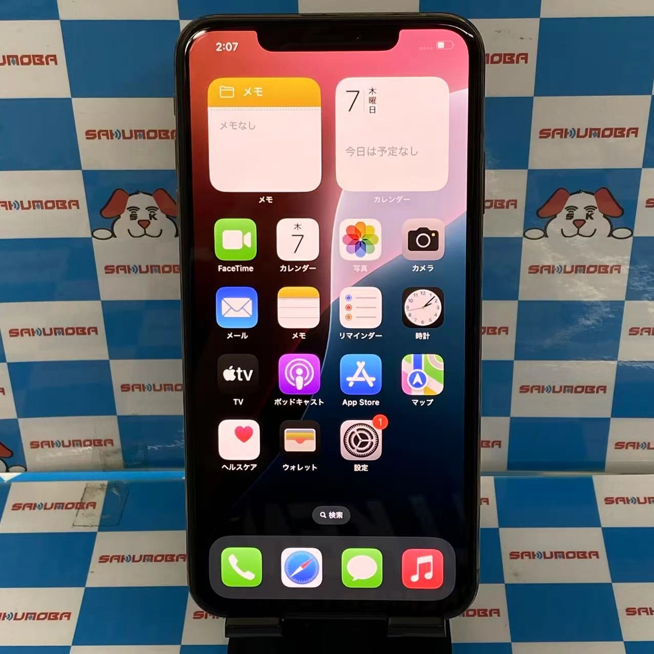 iPhoneXS Max 256GB ゴールド NT6W2J/A AU版SIMフリー 美品 au