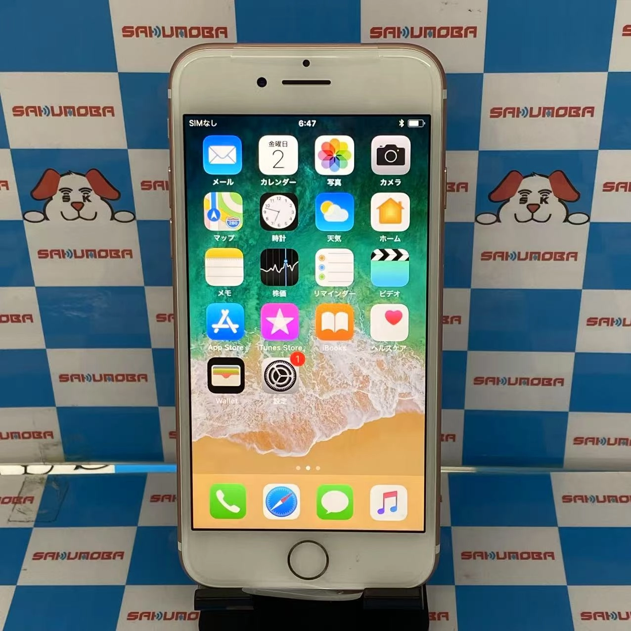 iPhone7 32GB ローズゴールド MNCJ2J/A SoftBank版SIMフリー 開封未使用品