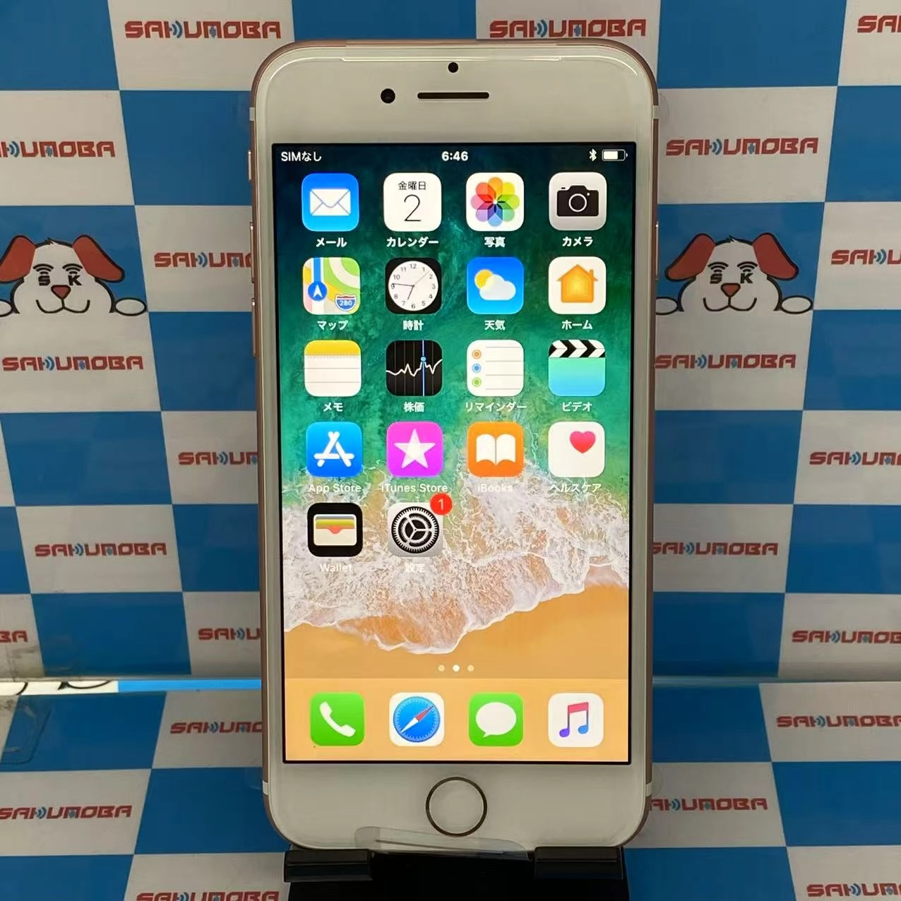 iPhone7 32GB ローズゴールド MNCJ2J/A SoftBank版SIMフリー 開封未使用品