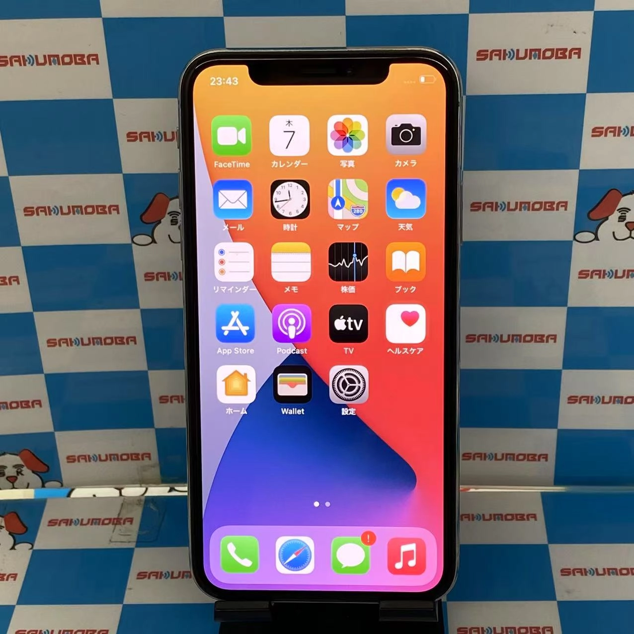 iPhoneX 256GB シルバー MQC22J/A SIMフリー