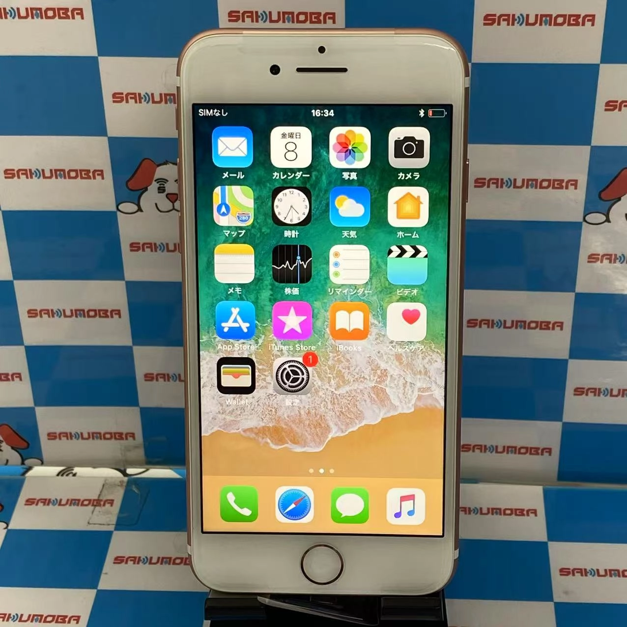 iPhone7 32GB ローズゴールド MNCJ2J/A SoftBank版SIMフリー 開封未使用品