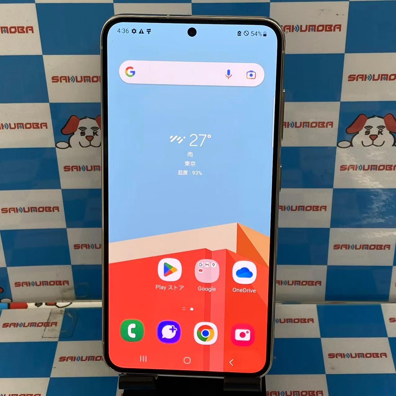 Galaxy S23 8GB/256GB クリーム SCG19 AU版SIMフリー 極美品