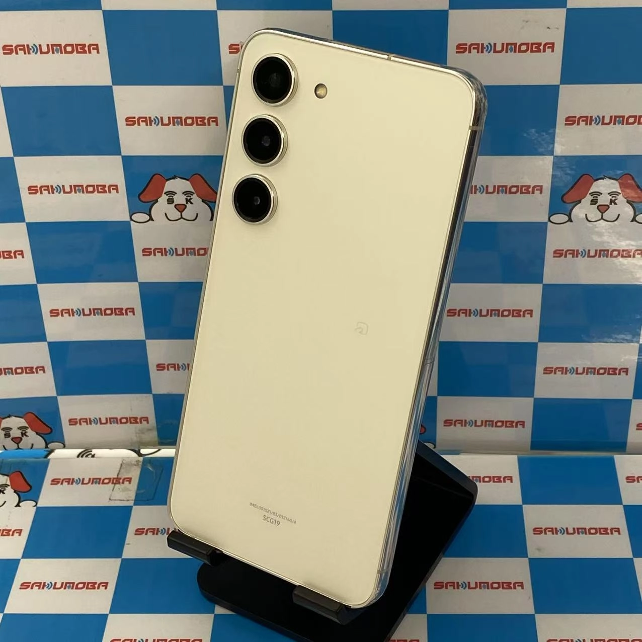 Galaxy S23 8GB/256GB クリーム SCG19 AU版SIMフリー 極美品