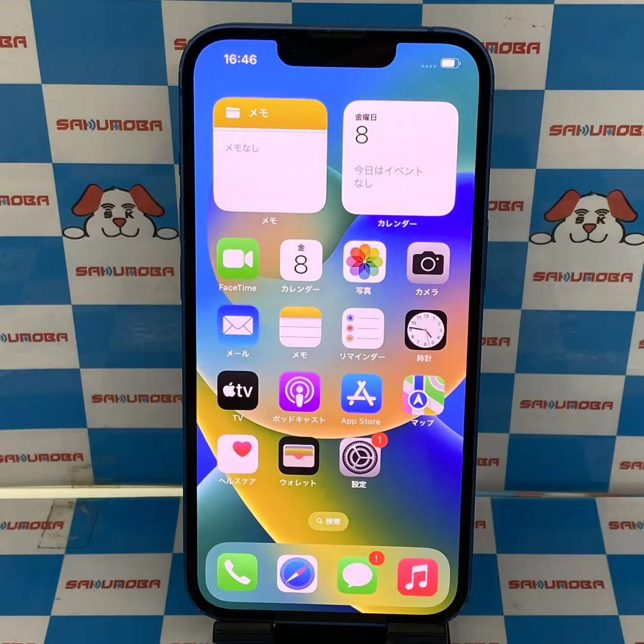 iPhone13 512GB ブルー MLNT3J/A SIMフリー