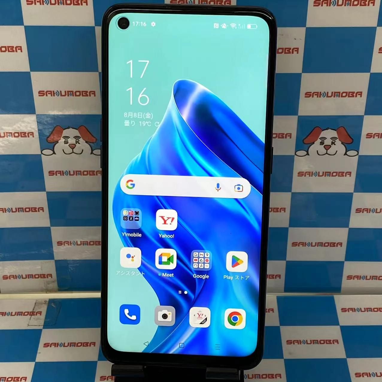 OPPO Reno5 A 6GB/128GB シルバーブラック A101OP Y!mobile版SIMフリー 美品