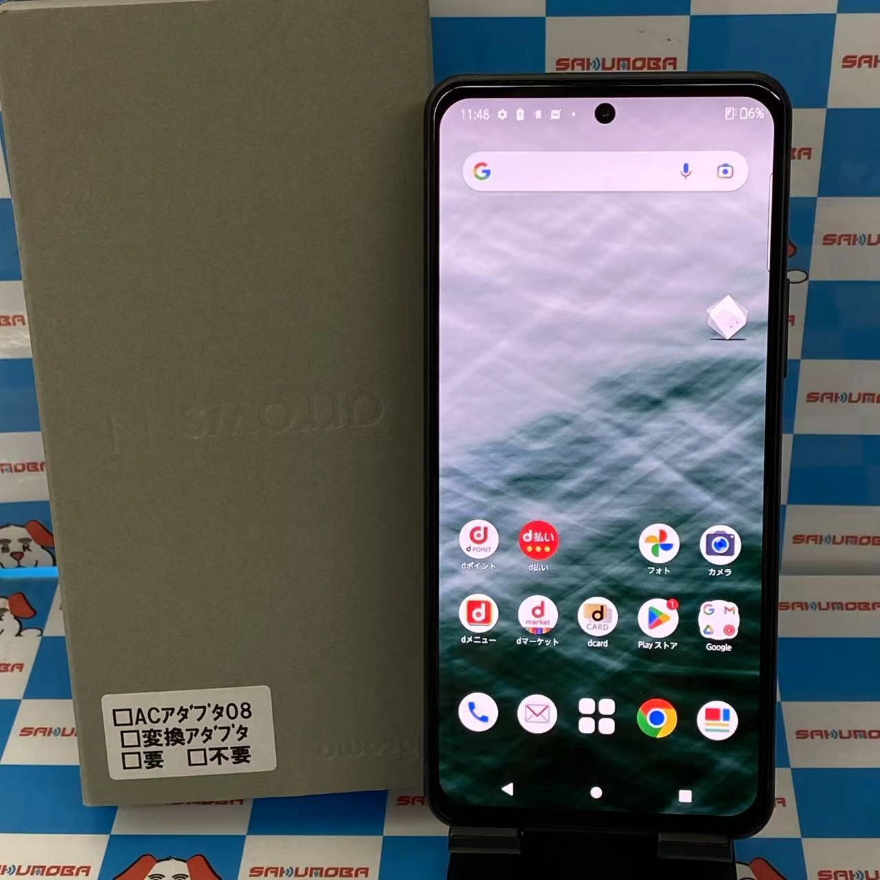 arrows N 128GB フォレストブラック F-51C docomo版SIMフリー 開封未使用品