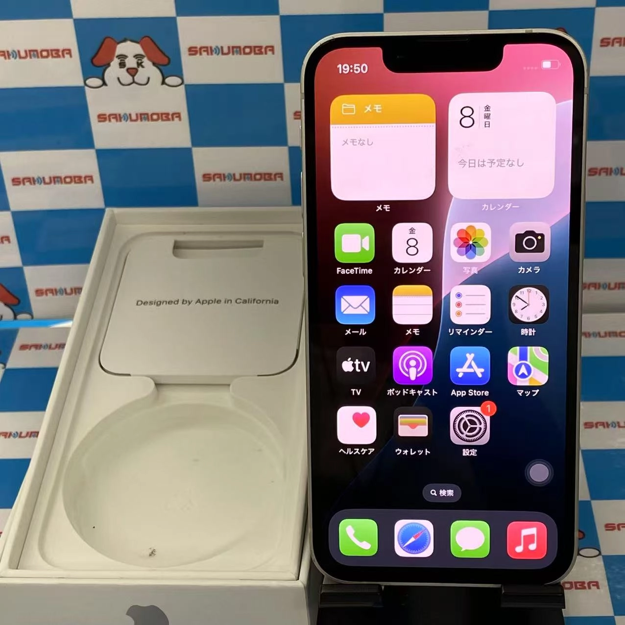 iPhone13 mini 128GB スターライト MLJE3J/A AU版SIMフリー
