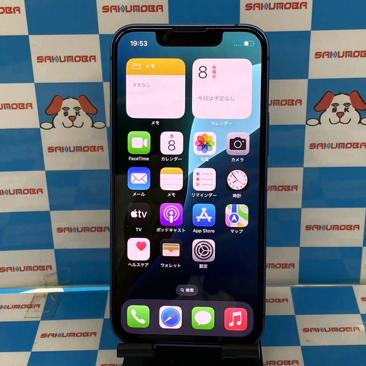 iPhone13 mini 256GB ブルー MLJN3J/A SIMフリー