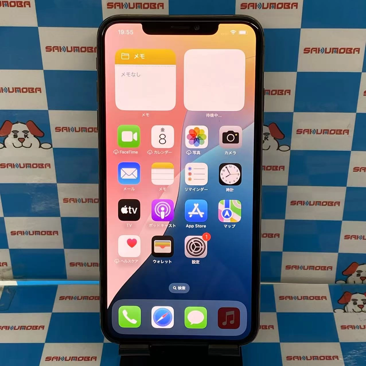 iPhoneXS Max 256GB ゴールド MT6W2J/A au版SIMフリー 美品