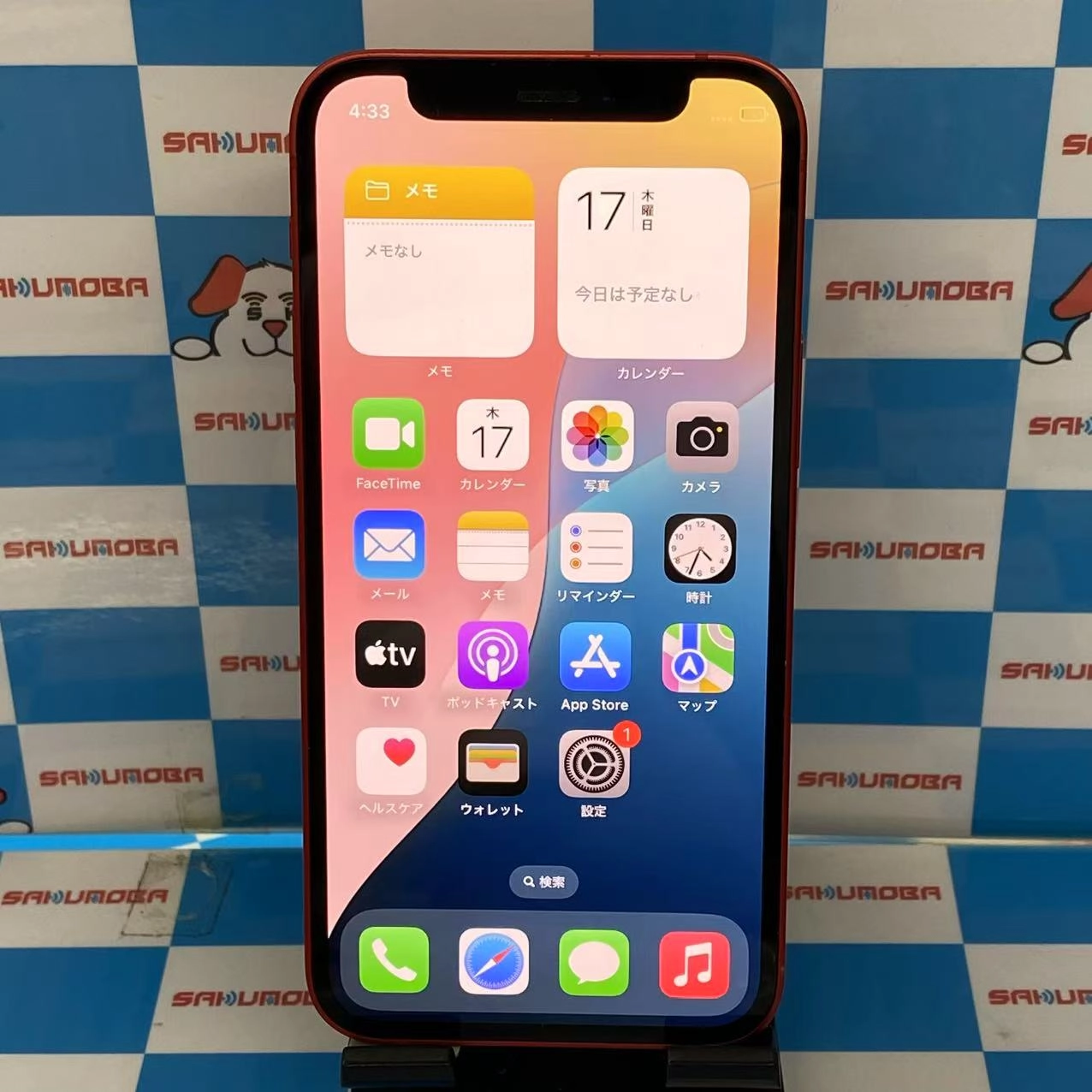 iPhone12 mini 128GB Product Red MGDN3J/A AU版SIMフリー au