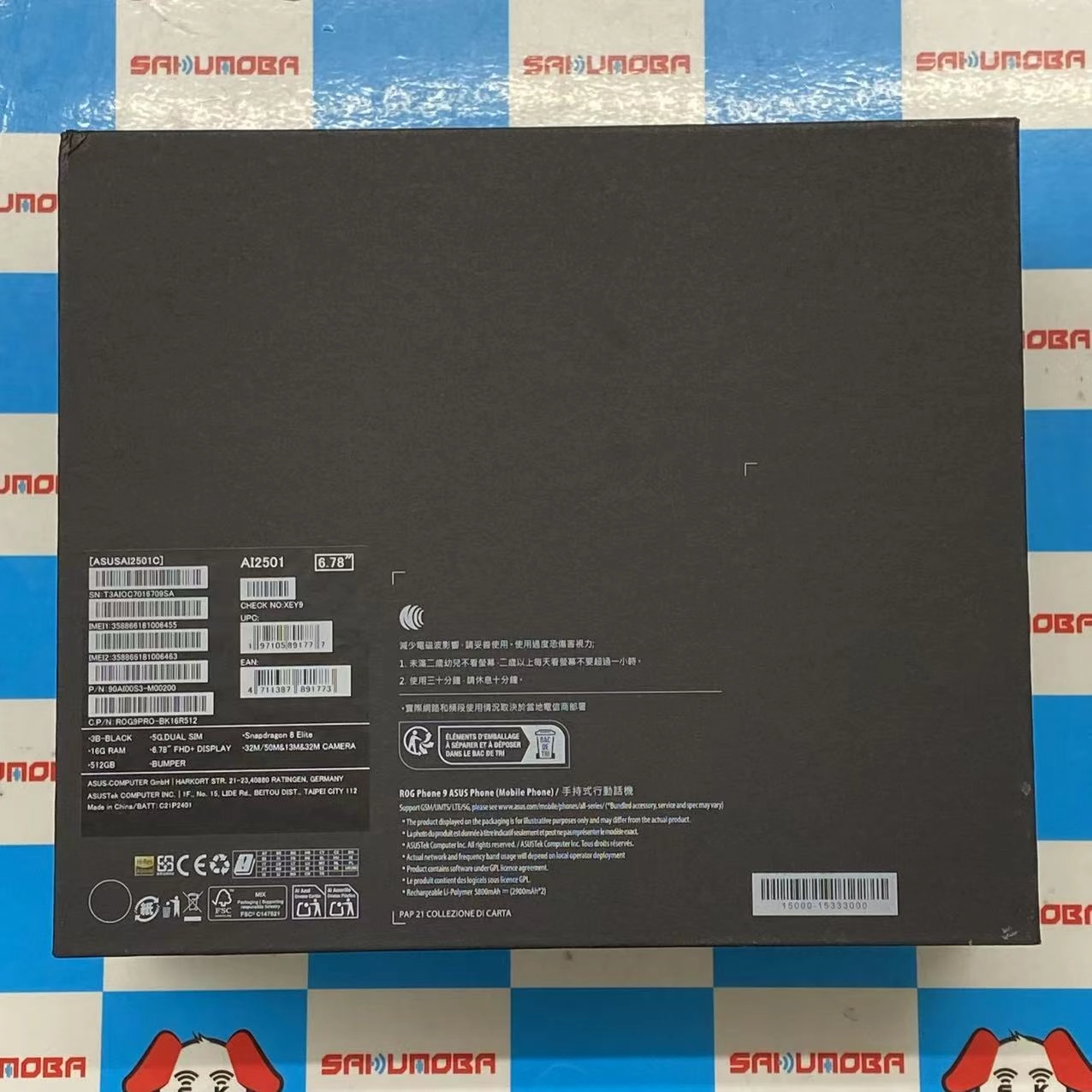 ROG Phone 9 Pro 16GB/512GB ファントムブラック ROG9PRO-BK16R512 海外版SIMフリー 未開封未使用品