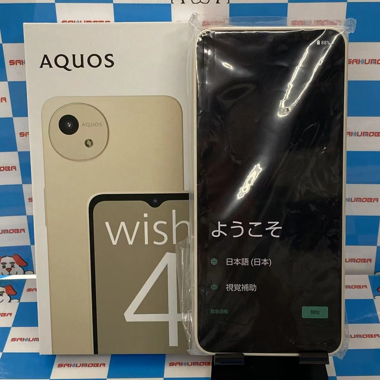 AQUOS Wish4 64GB ホワイト SH-M27 SIMフリー 開封未使用品