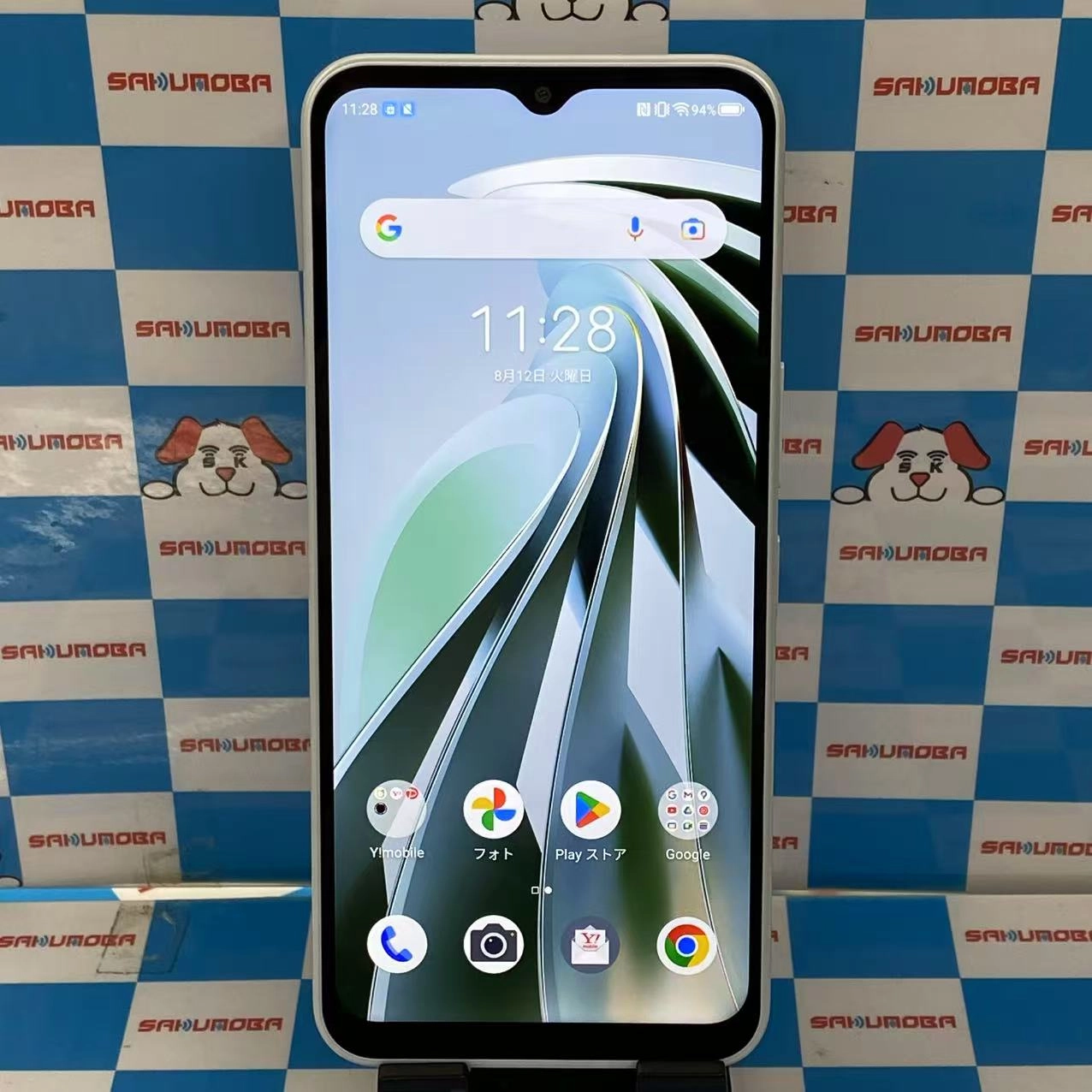 Libero 5G IV 128GB ホワイト A302ZT Y!mobile