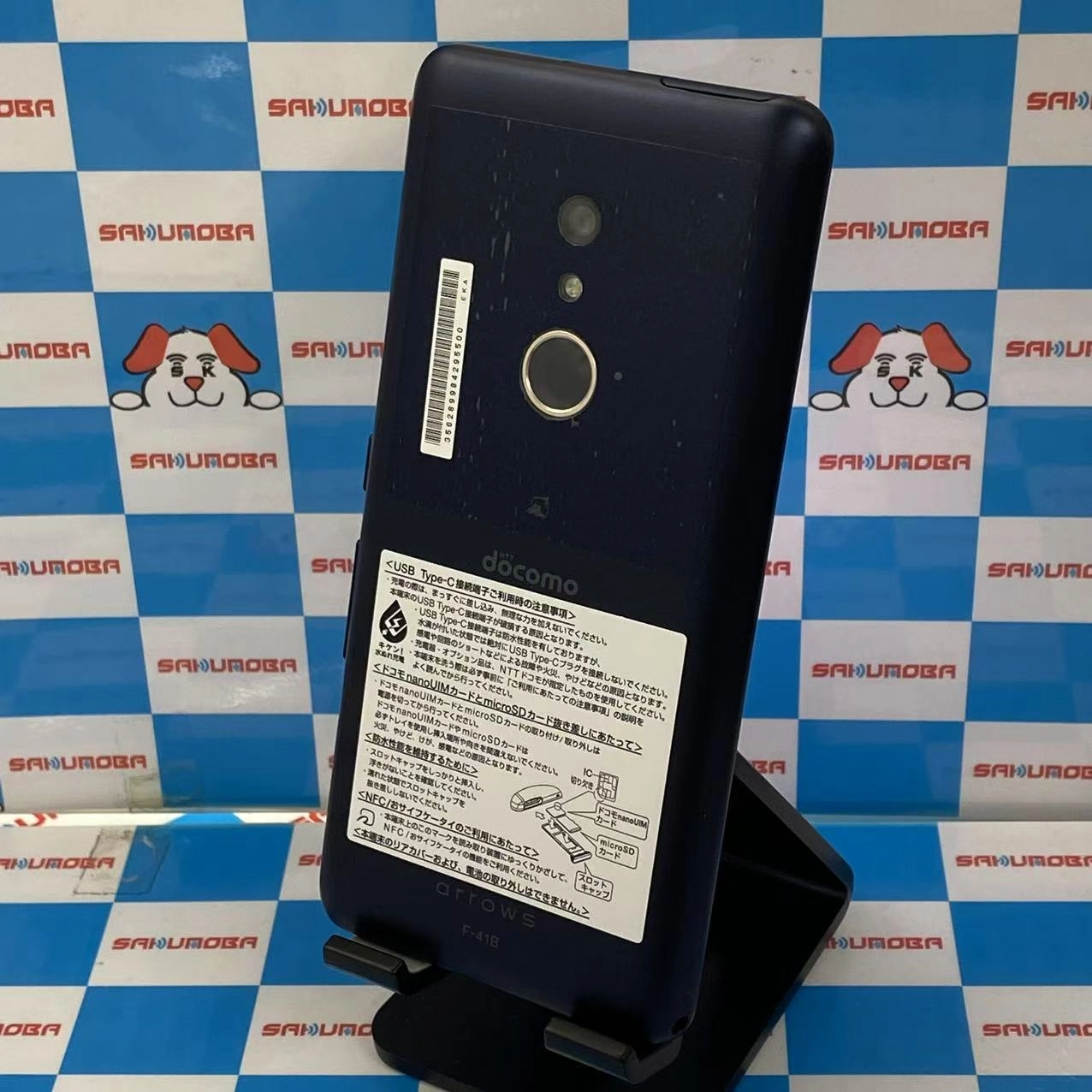 arrows Be4 Plus 64GB ブラック F-41B docomo版SIMフリー 開封未使用品