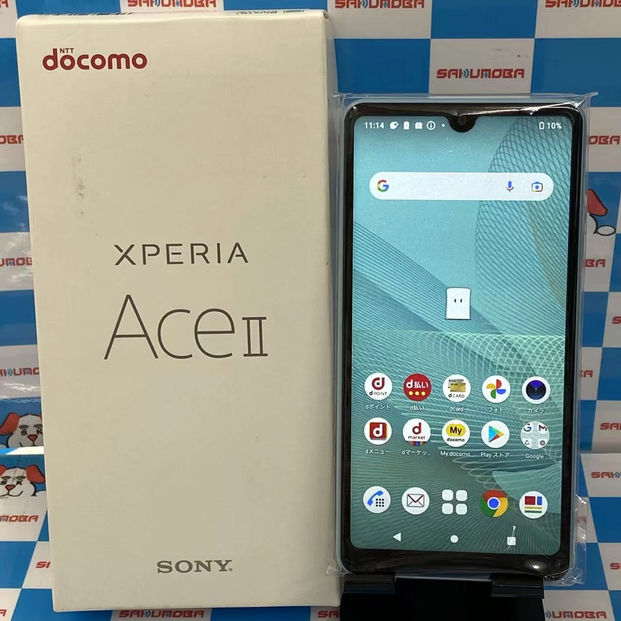 Xperia Ace II 64GB ブルー SO-41B docomo版SIMフリー 開封未使用品
