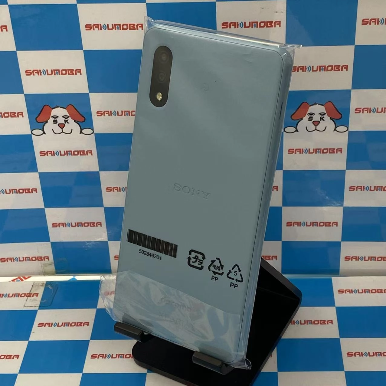 Xperia Ace II 64GB ブルー SO-41B docomo版SIMフリー 開封未使用品