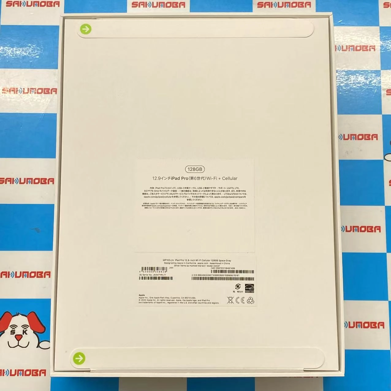 iPad Pro 12.9インチ 第6世代 Wi-Fi+Cellularモデル 128GB スペースグレイ MP1X3J/A SIMフリー 未開封未使用品