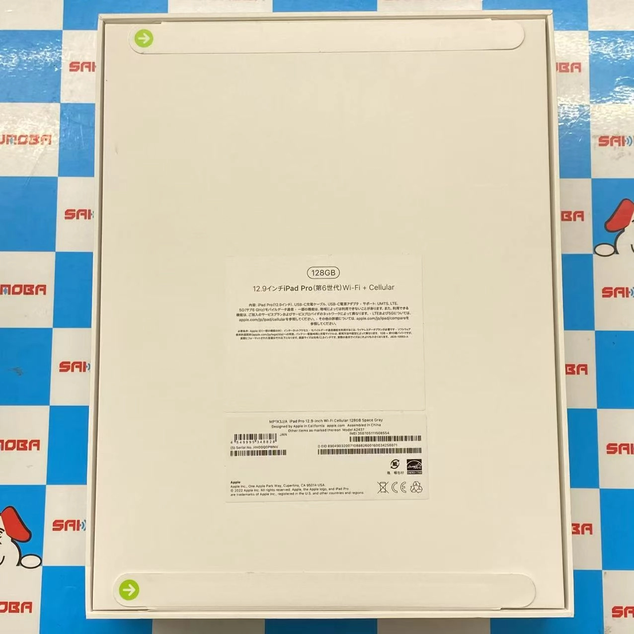 iPad Pro 12.9インチ 第6世代 Wi-Fi+Cellularモデル 128GB スペースグレイ MP1X3J/A SIMフリー 未開封未使用品