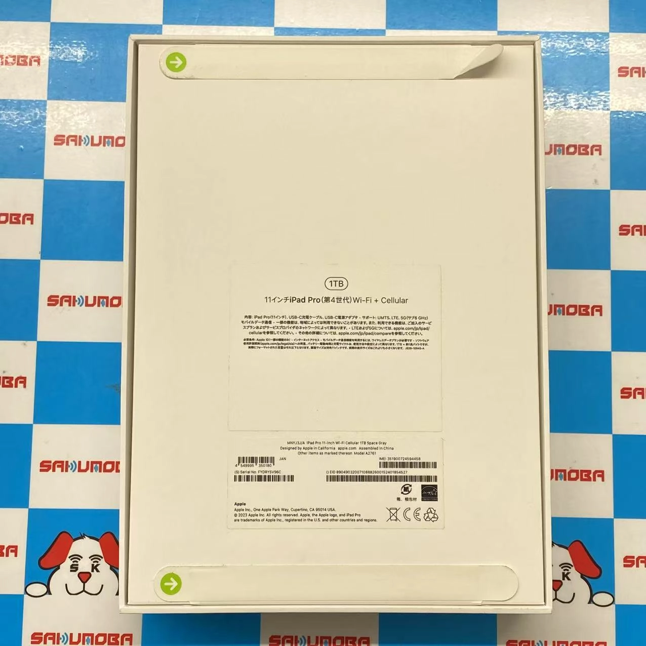 iPad Pro 11インチ 第4世代 Wi-Fi+Cellularモデル 1TB スペースグレイ MNYJ3J/A SIMフリー