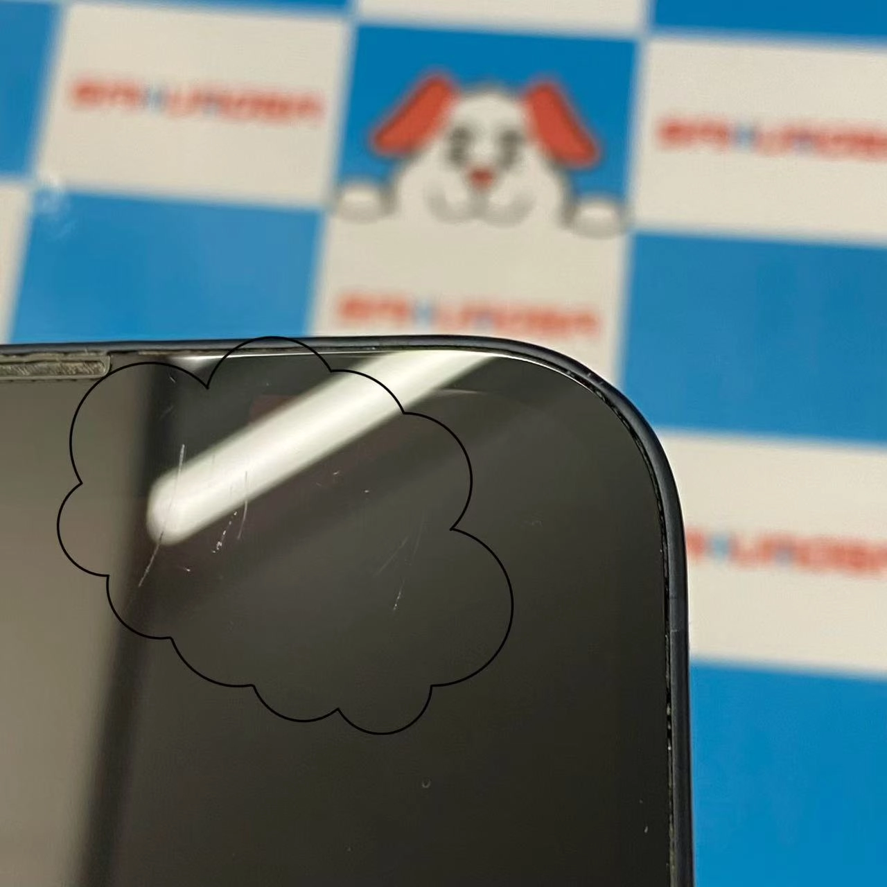 iPhone14 128GB ミッドナイト MPUD3J/A SoftBank版SIMフリー