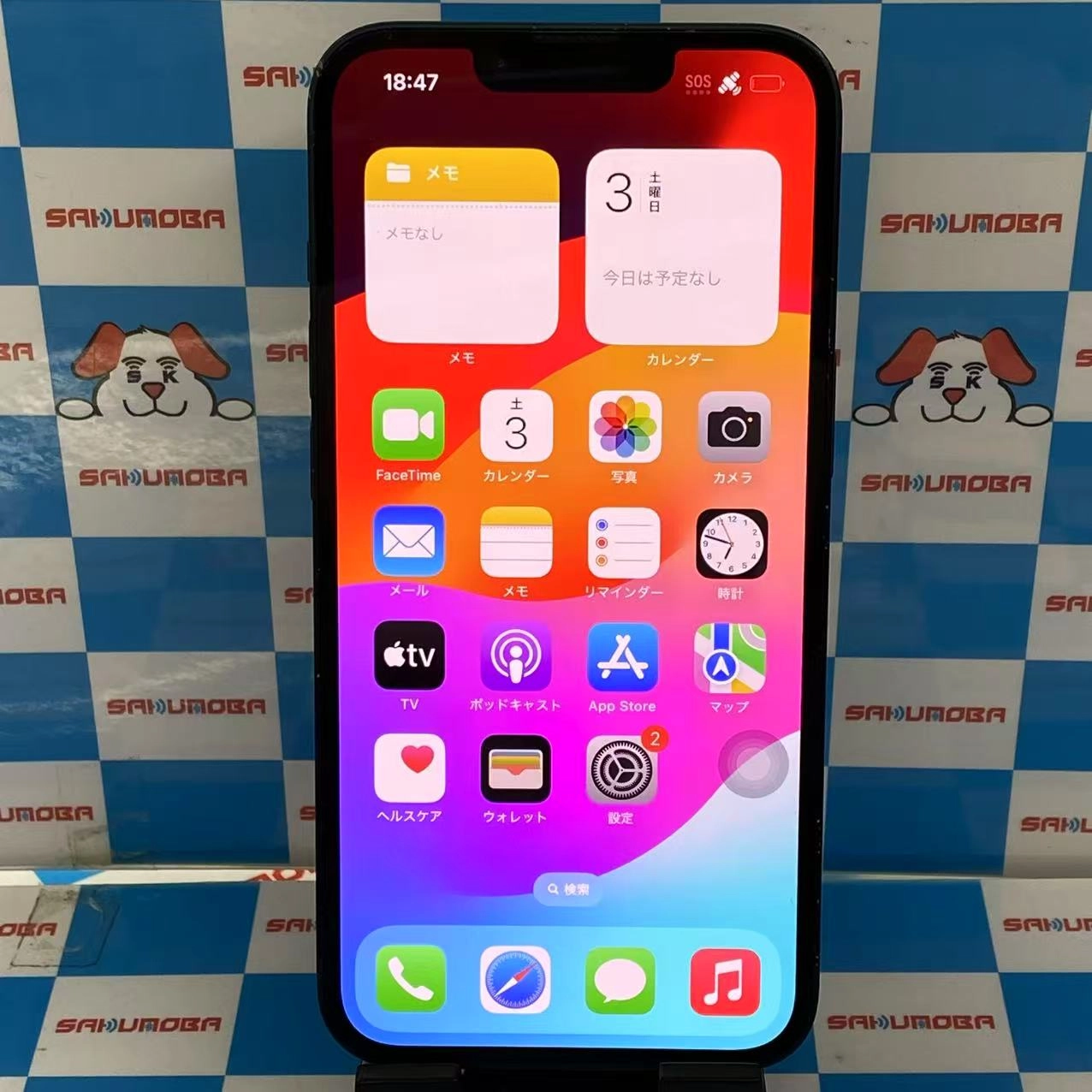 iPhone14 256GB ミッドナイト MPVW3J/A SoftBank版SIMフリー