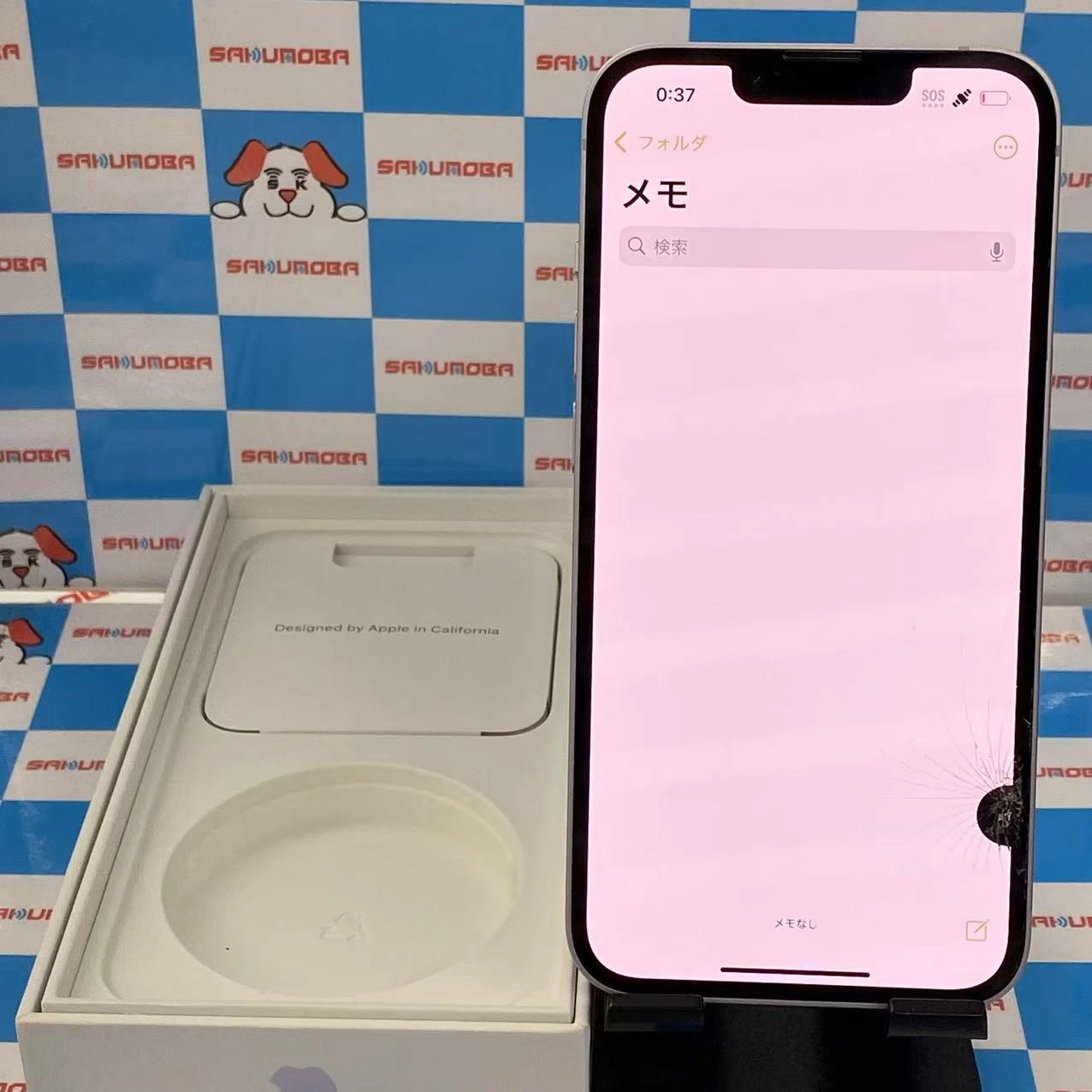 iPhone14 256GB パープル MPW93J/A SIMフリー ジャンク品