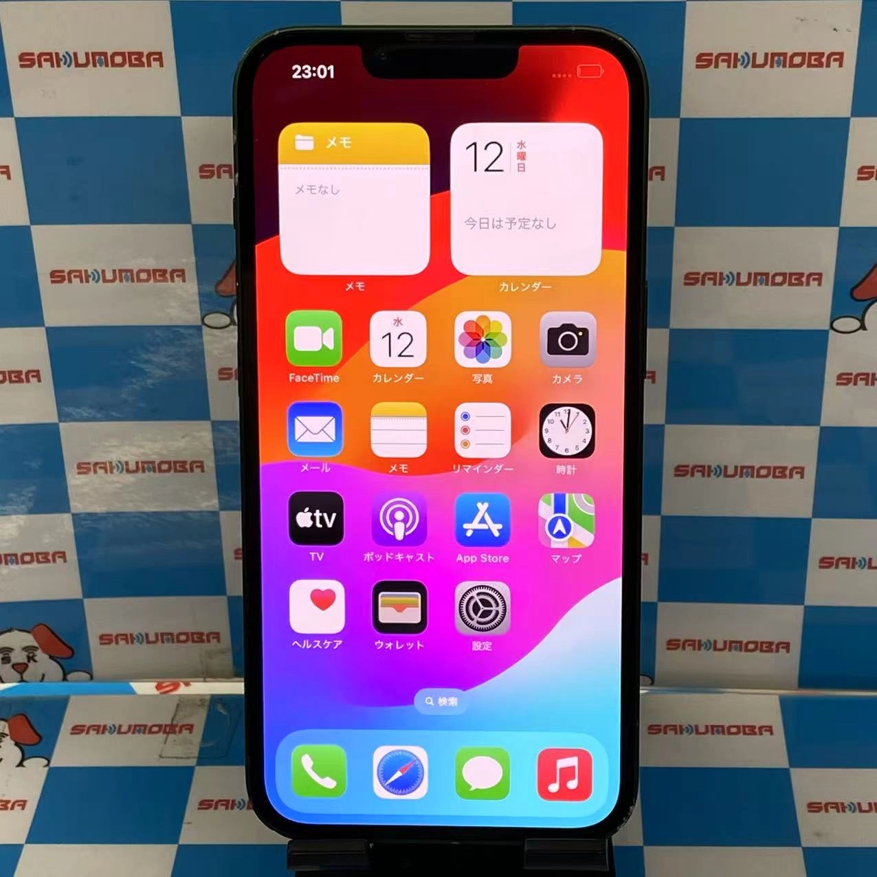 iPhone13 128GB グリーン MNGG3J/A au