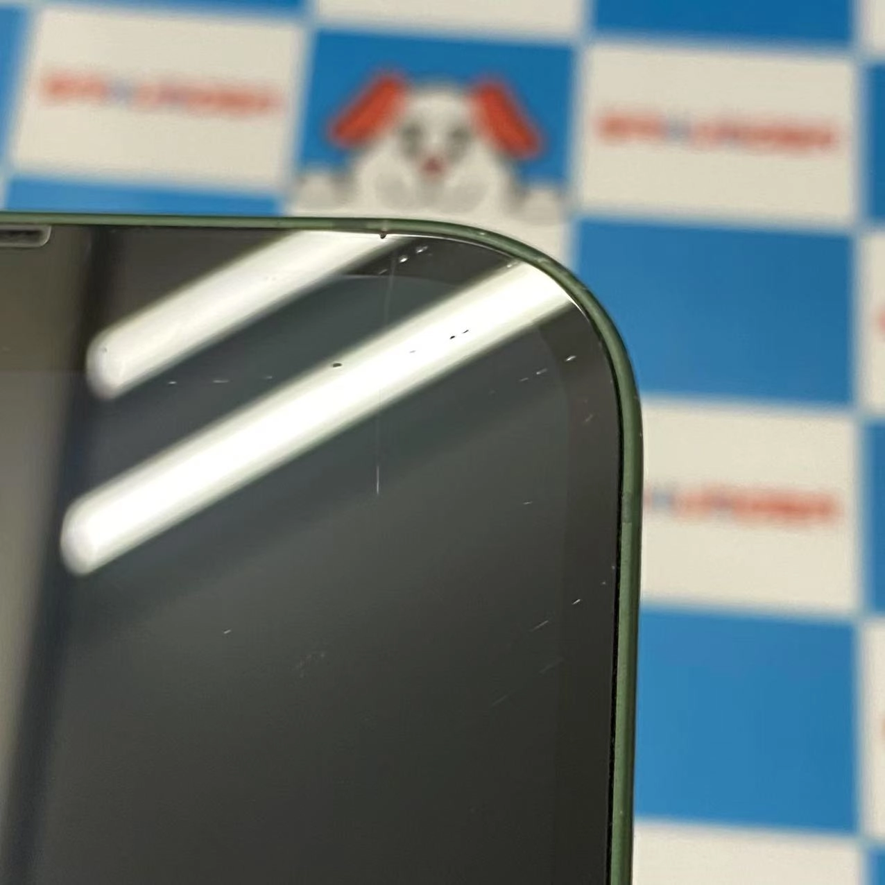 iPhone13 128GB グリーン MNGG3J/A au