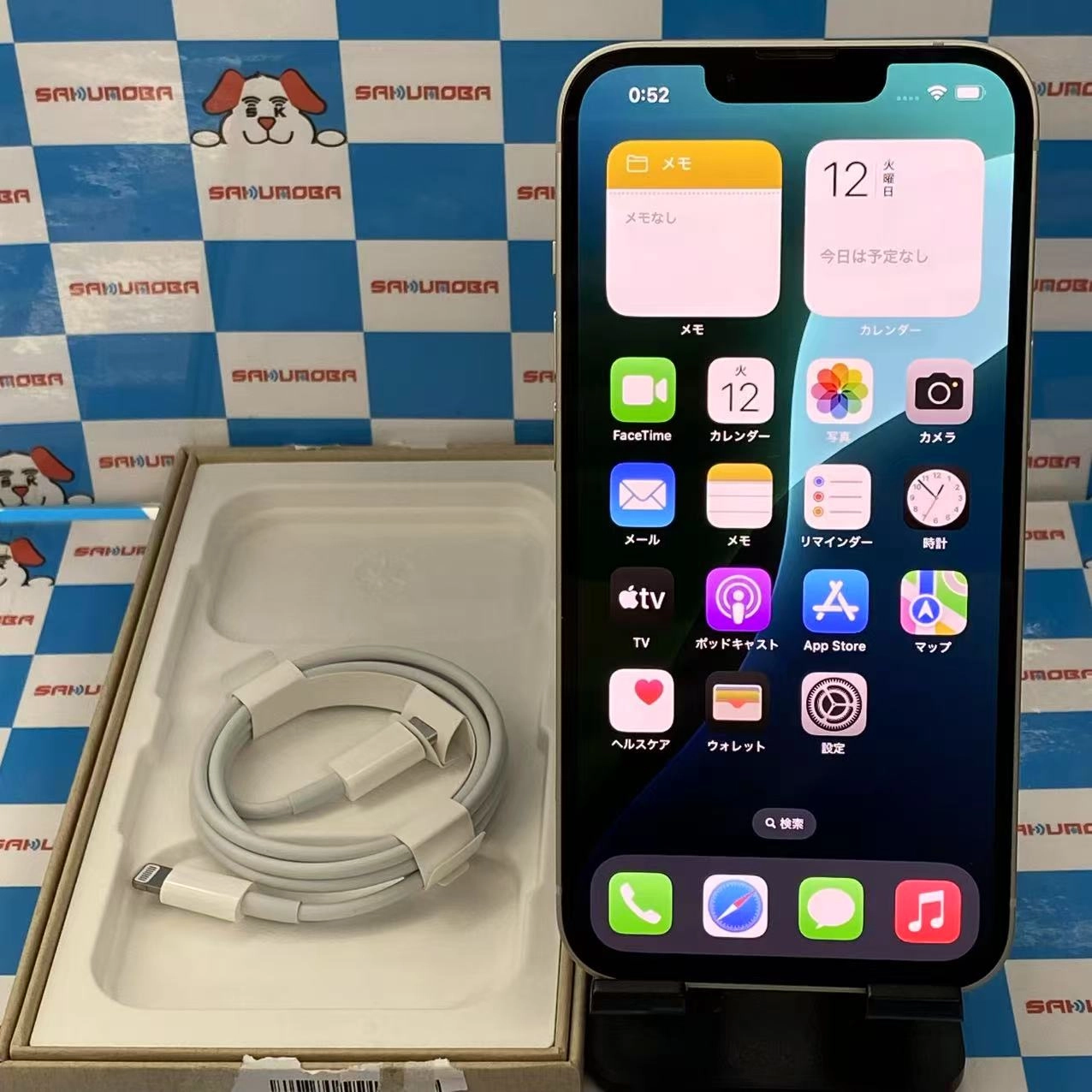 iPhone13 128GB スターライト NLND3J/A SoftBank版SIMフリー 交換未使用品