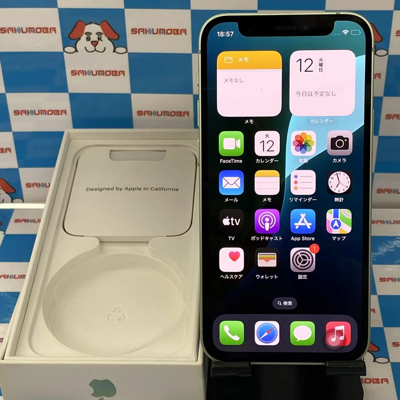iPhone12 mini 128GB グリーン MGDQ3J/A SIMフリー