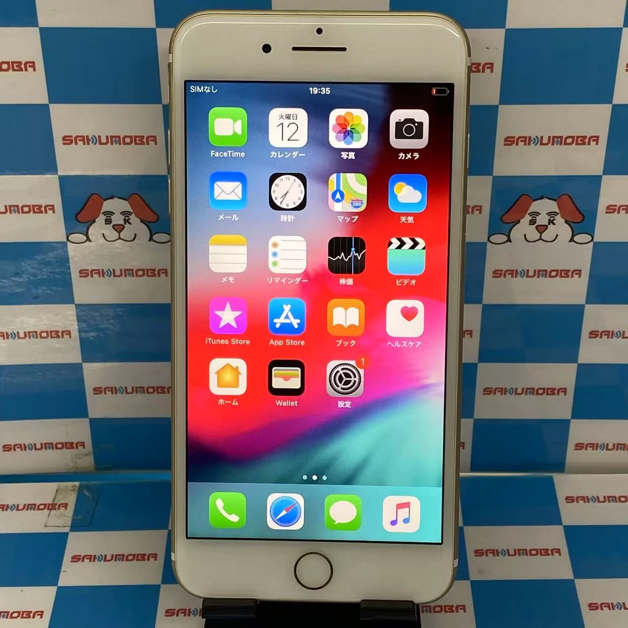 iPhone7 Plus 256GB ゴールド MN6N2J/A SIMロック解除済 au 美品