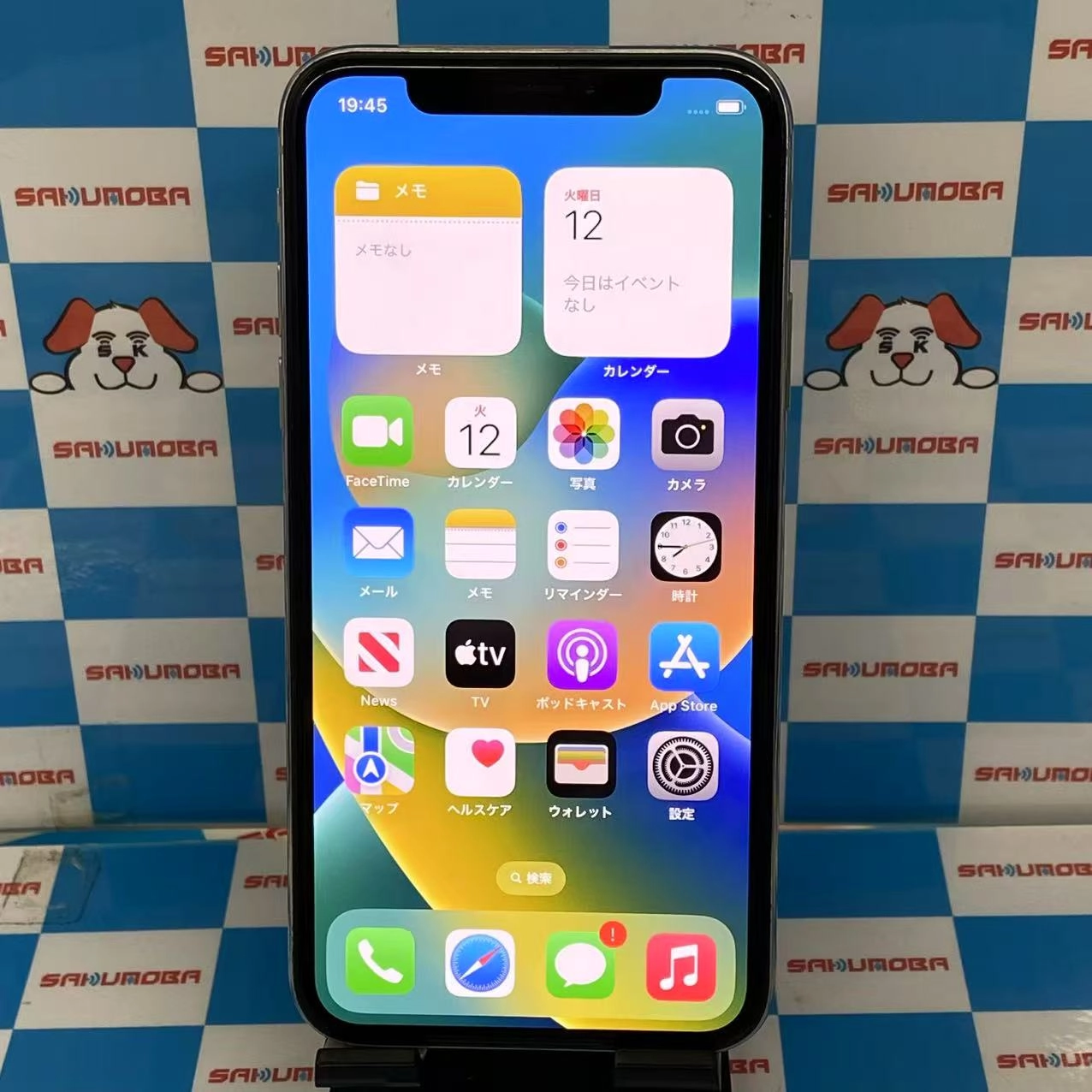 iPhoneX 256GB シルバー MQC22J/A SIMロック解除済 SoftBank