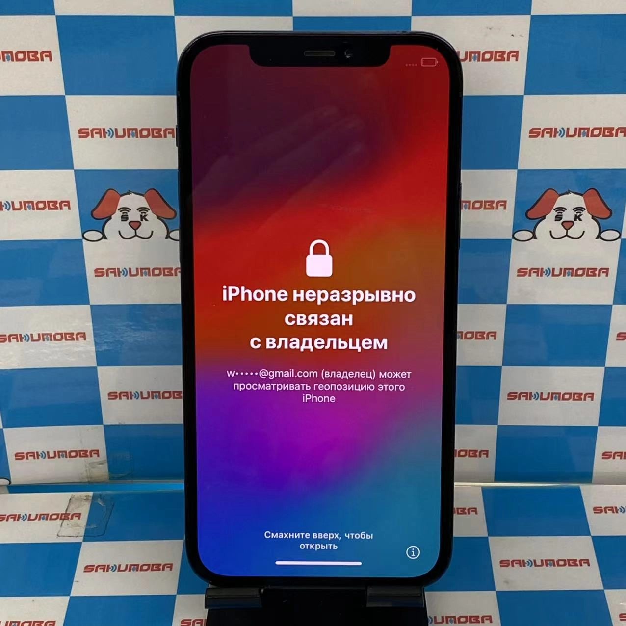 iPhone12 Pro SIMフリー Apple 128GB パシフィックブルー - SIMロック解除済 au ジャンク品