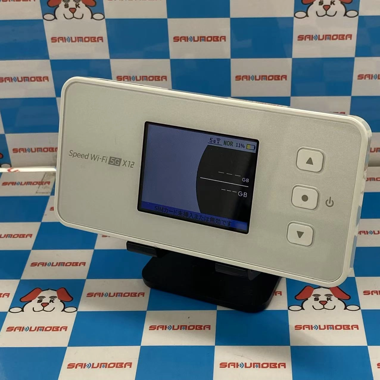 Speed Wi-Fi 5G X12 アイスホワイト NAR03 極美品 **