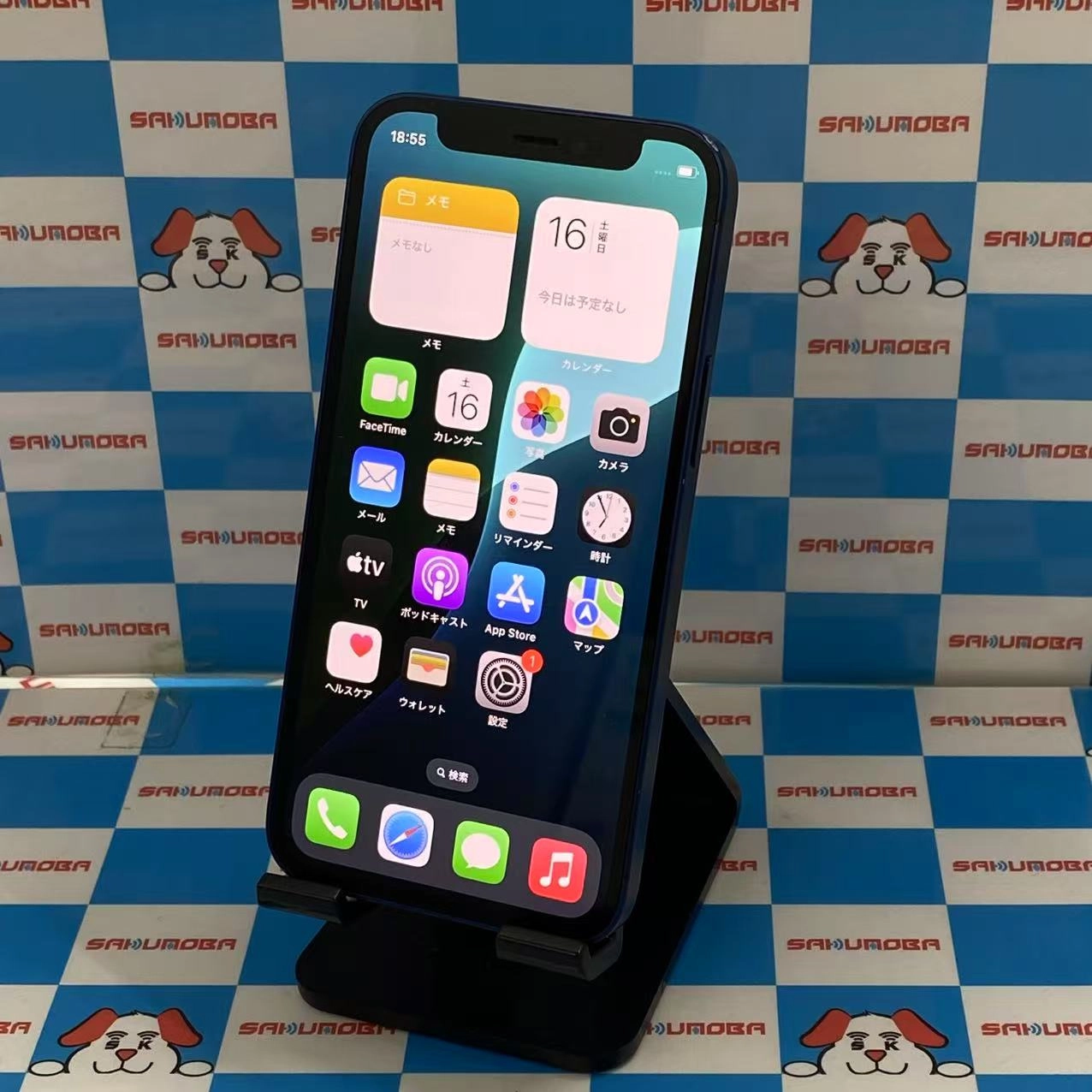 iPhone12 mini 128GB ブルー MGDP3J/A docomo版SIMフリー