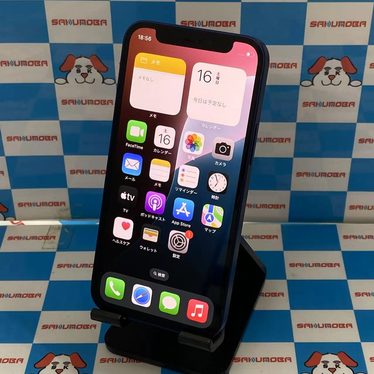 iPhone12 mini 128GB ブルー NGDP3J/A 楽天モバイル版SIMフリー