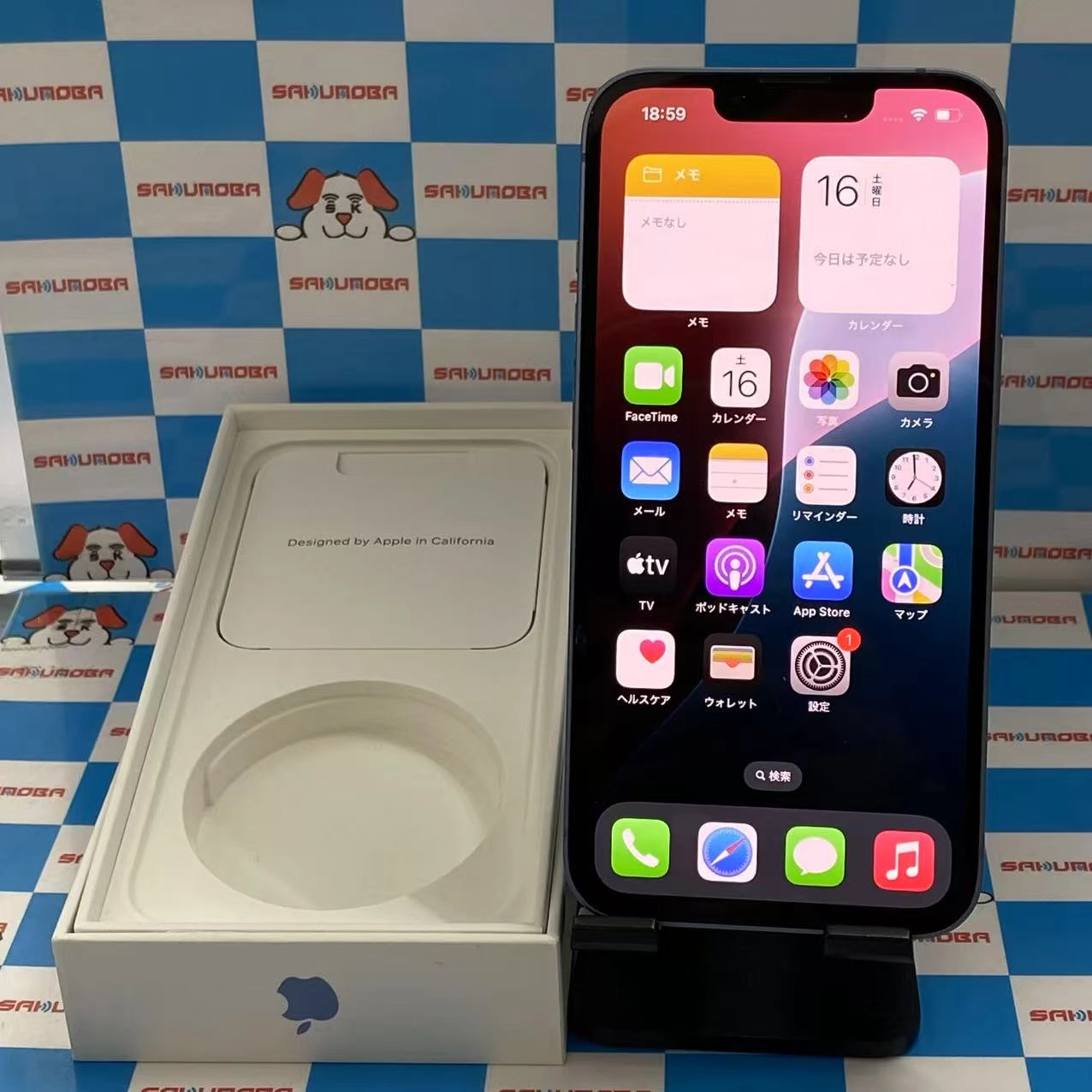 iPhone14 128GB ブルー MPVJ3J/A SIMフリー