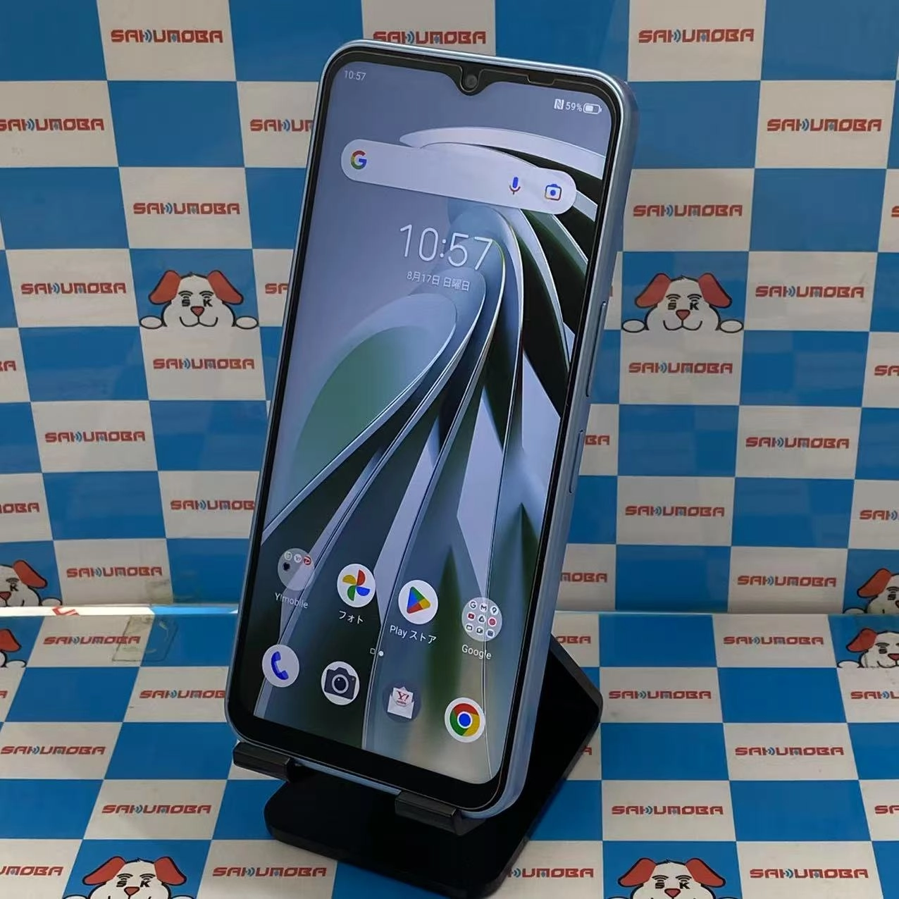 Libero 5G IV 128GB ブルー A302ZT SIMロック解除済 Y!mobile版SIMフリー 極美品