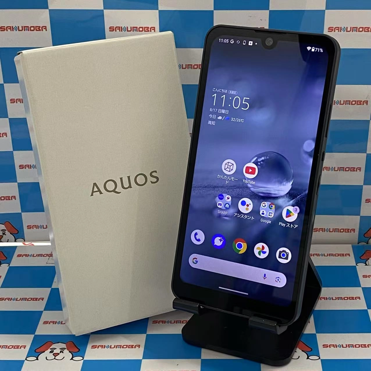 AQUOS wish2 64GB チャコール SHG08 AU版SIMフリー