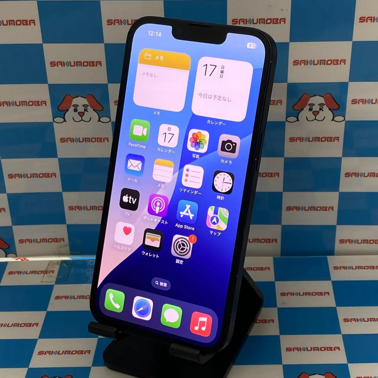 iPhone13 128GB ミッドナイト MLNC3J/A SoftBank版SIMフリー