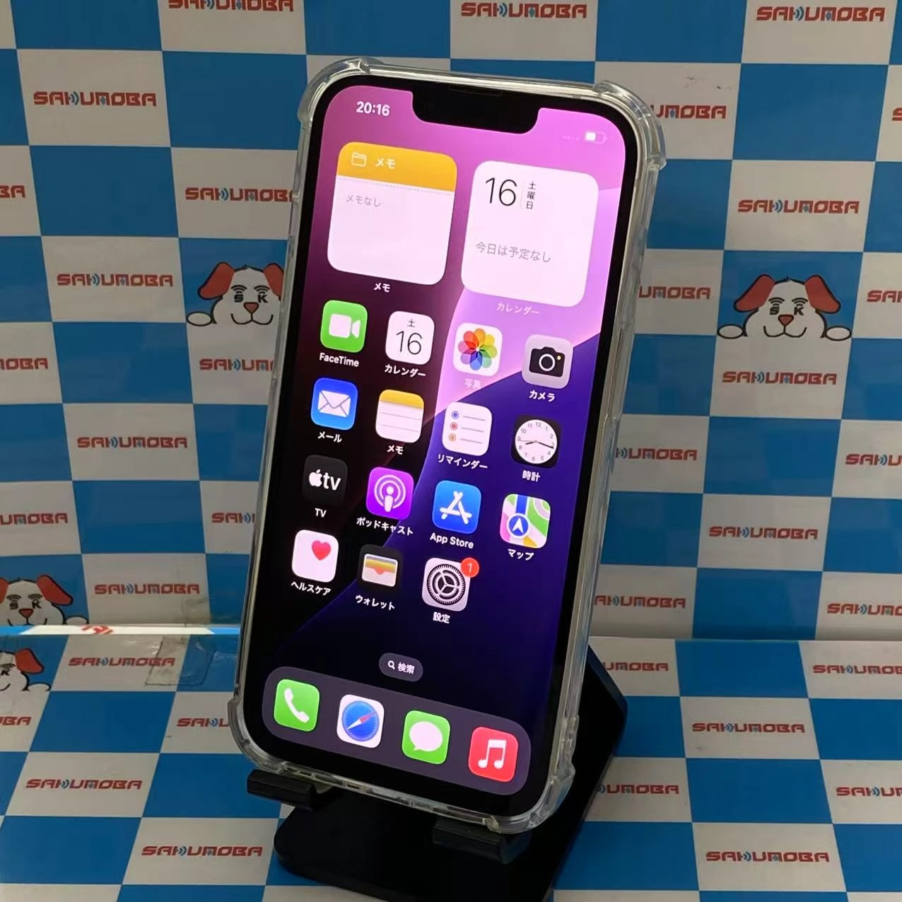 iPhone13 128GB スターライト MLND3J/A SIMロック解除済 au