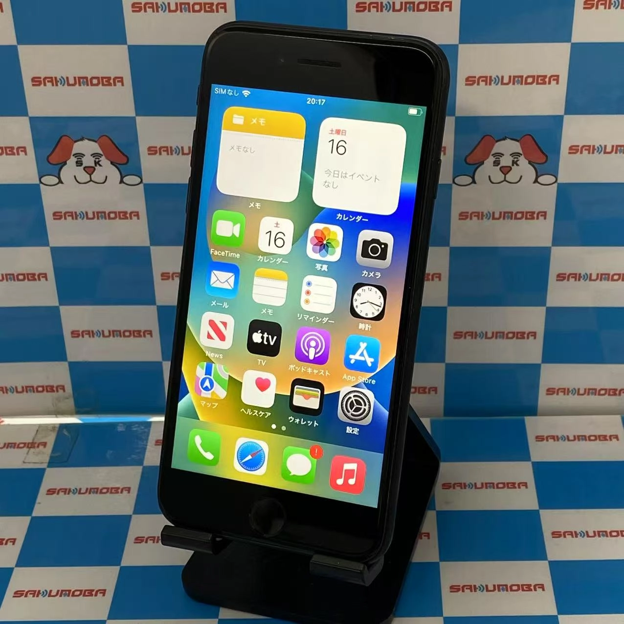 iPhoneSE 第2世代 128GB ブラック MXD02J/A SIMロック解除済 au